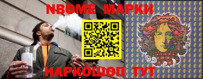 ALPHA-PVP Волгодонск