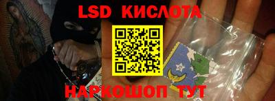 индика Волжск