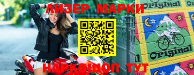 альфа пвп VHQ Волгодонск