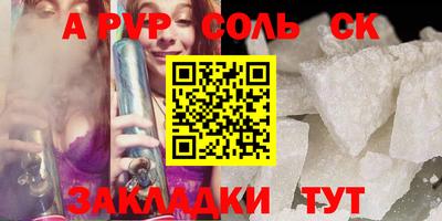 амфетамин Волжск