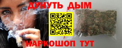 ALPHA-PVP Волгодонск