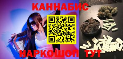 альфа пвп VHQ Волгодонск