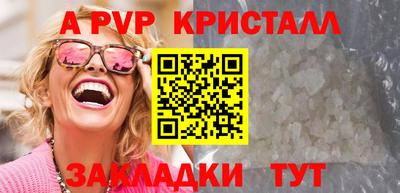 амфетамин Волжск