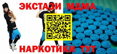 индика Волжск