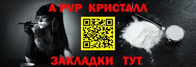 индика Волжск