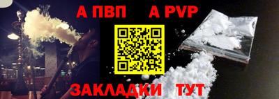 стаф Волжский