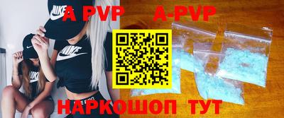 стаф Волжский