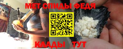амфетамин Волжск