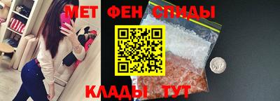 ALPHA-PVP Волгодонск