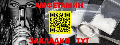 стаф Волжский