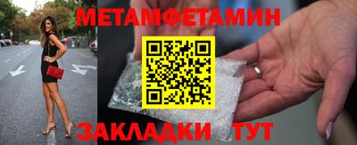 амфетамин Волжск