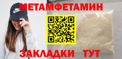стаф Волжский