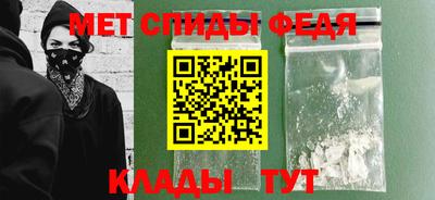 альфа пвп VHQ Волгодонск