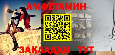 кокаин VHQ Волжский