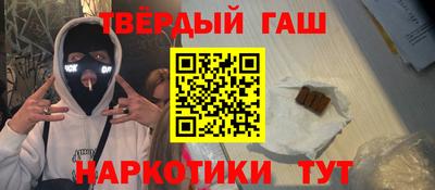 индика Волжск