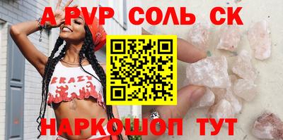 амфетамин Волжск
