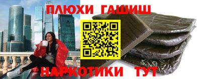 кокаин VHQ Волжский