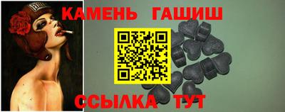 амфетамин Волжск