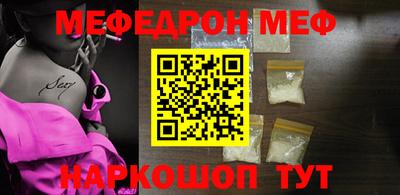 альфа пвп VHQ Волгодонск