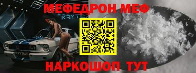 стаф Волжский