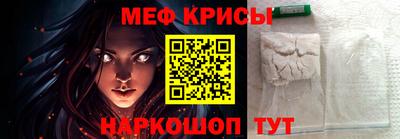 стаф Волжский