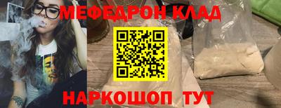ALPHA-PVP Волгодонск