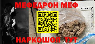 ALPHA-PVP Волгодонск