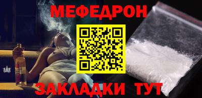 кокаин VHQ Волжский