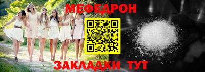 индика Волжск