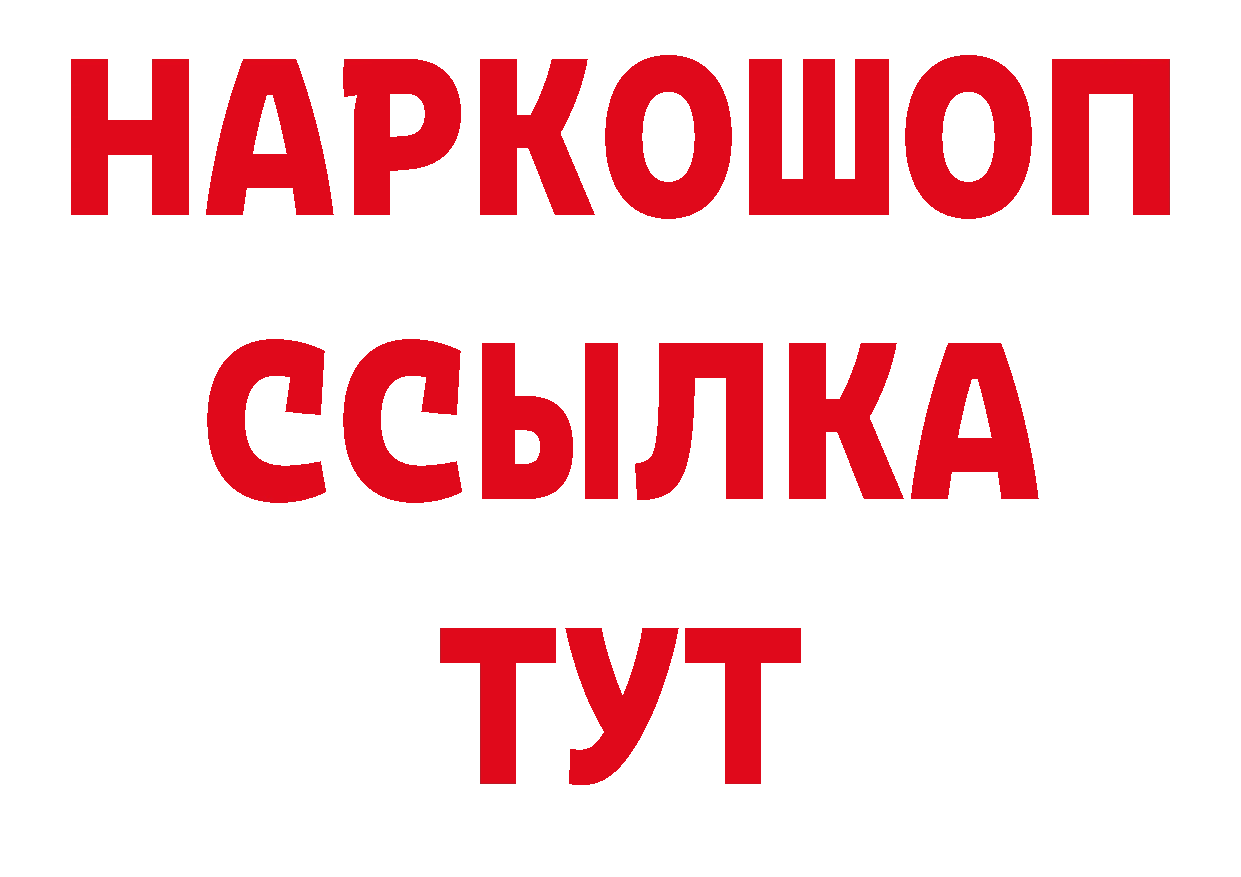 Cannafood марихуана ONION darknet MEGA Бор