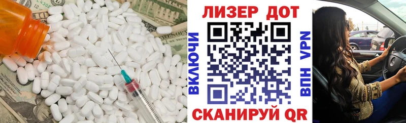 закладка  Бор  LSD-25 экстази ecstasy 