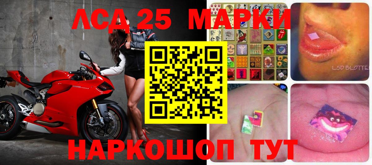Лсд 25 экстази кислота Бор