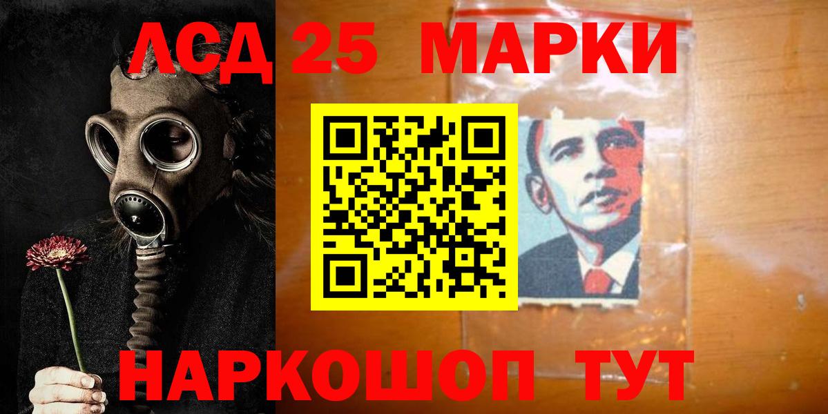 LSD-25 экстази ecstasy  Бор  Лсд 25 экстази ecstasy 