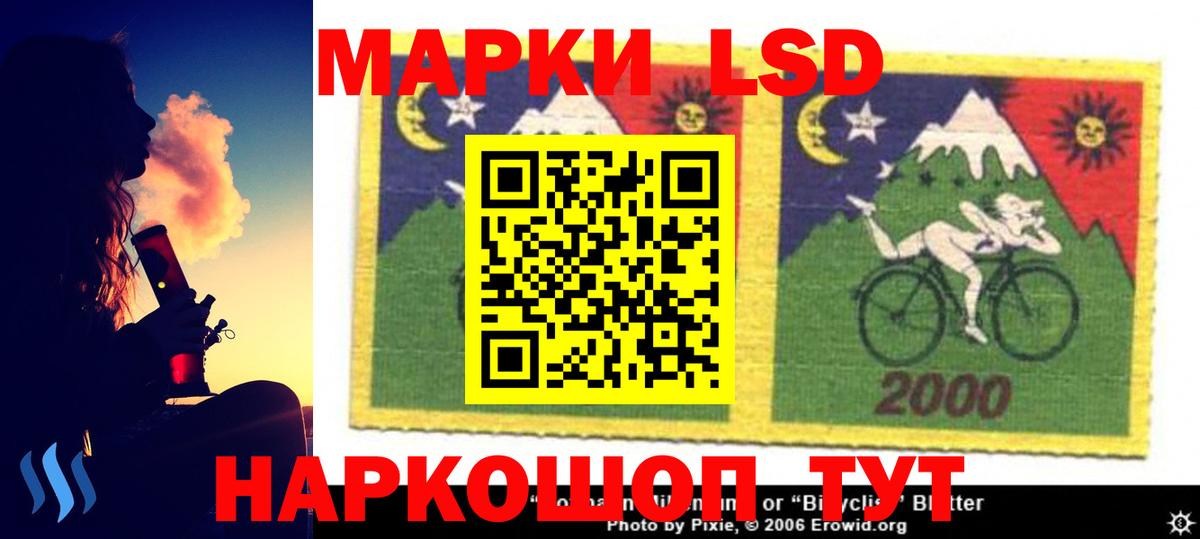 LSD-25 экстази ecstasy Бор