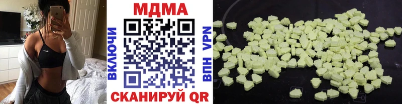 МДМА молли Бор