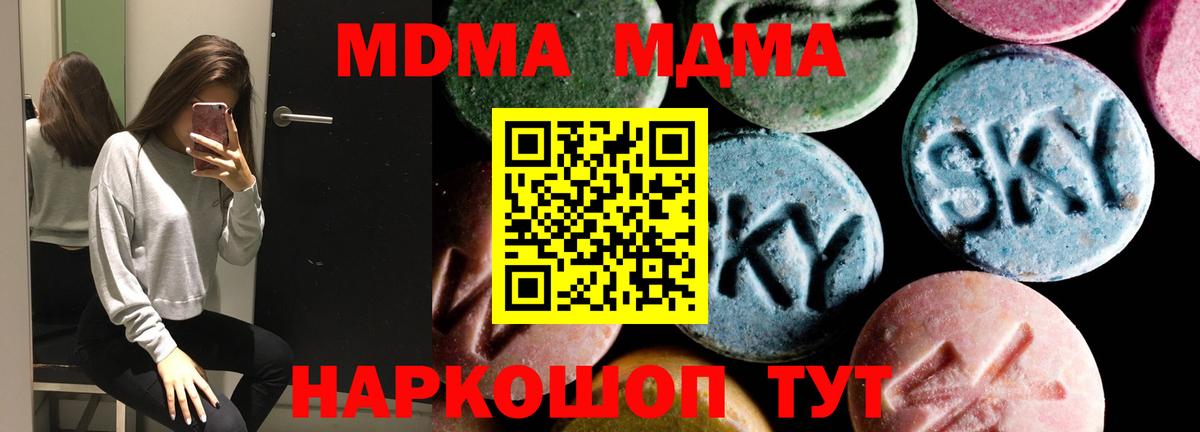 Бор  Гашиш  Вход с VPN  ЭКСТАЗИ  МЕФ   МЕТАМФЕТАМИН  КОКАИН 
