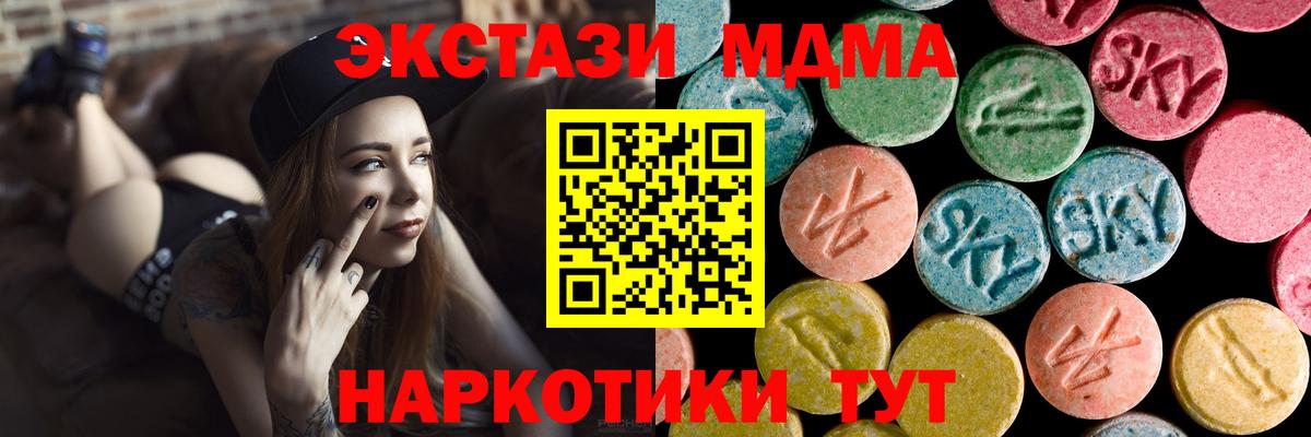 MDMA Molly  MDMA  Бор  МДМА Molly 