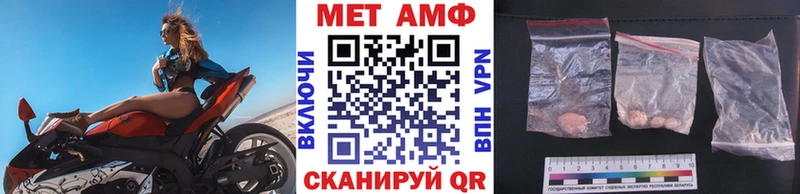 Первитин винт  MEGA вход  Бор 