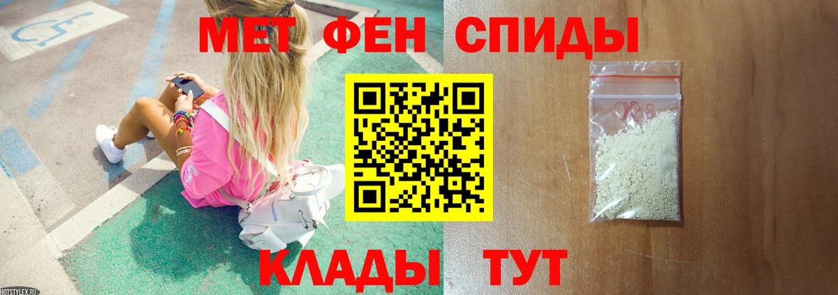 Метамфетамин кристалл Бор