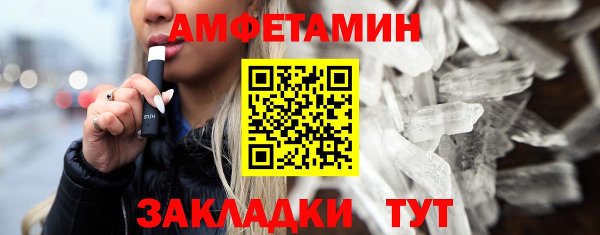 Метамфетамин витя  Бор 