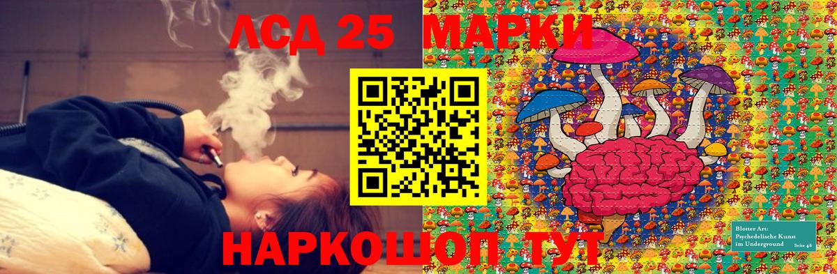Бор  Марки 25I-NBOMe 1,5мг  Марки 25I-NBOMe  где купить наркоту  Вход с VPN 