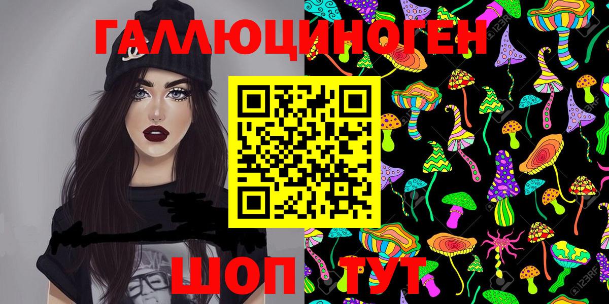 Галлюциногенные грибы мицелий Бор