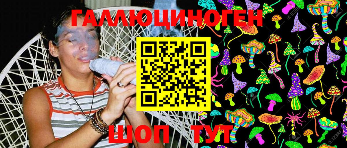 магазин продажи наркотиков  Вход с VPN  Бор  Галлюциногенные грибы Psilocybe  Псилоцибиновые грибы GOLDEN TEACHER 