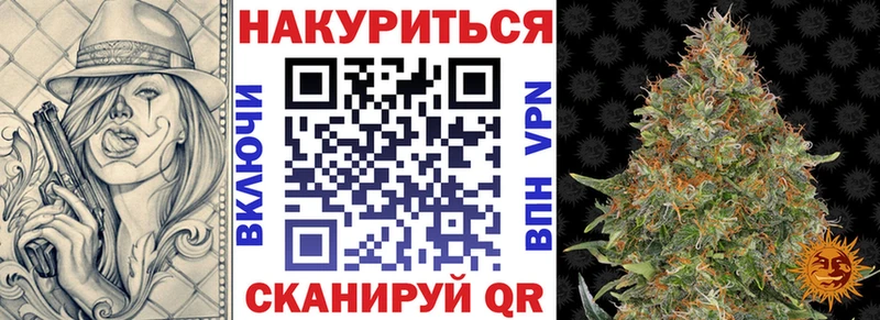 как найти закладки  Бор  Бошки марихуана LSD WEED 