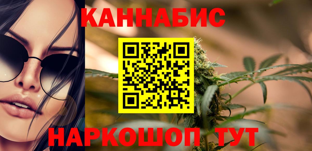 Бошки марихуана LSD WEED Бор