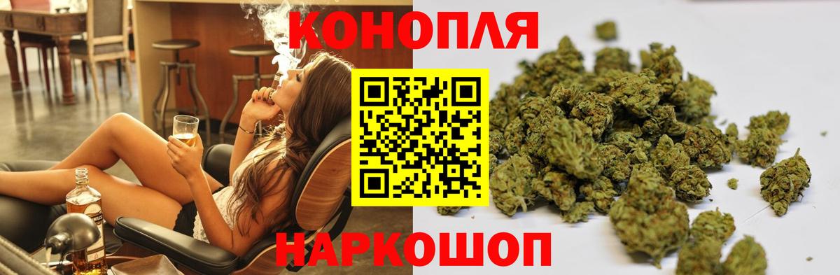 МАРИХУАНА Ganja  Шишки марихуана Ganja  МАРИХУАНА Ganja  МАРИХУАНА VHQ  Бор 
