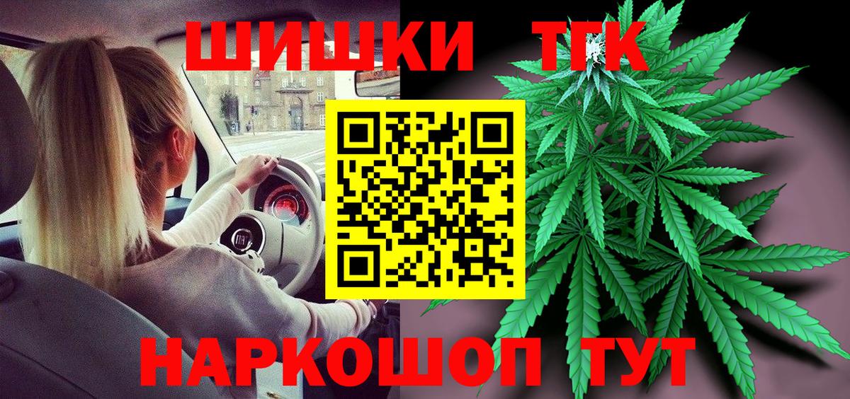 Канабис конопля  Каннабис Ganja  Бор  Бошки марихуана ГИДРОПОН  Бошки марихуана ГИДРОПОН  Вход с VPN 